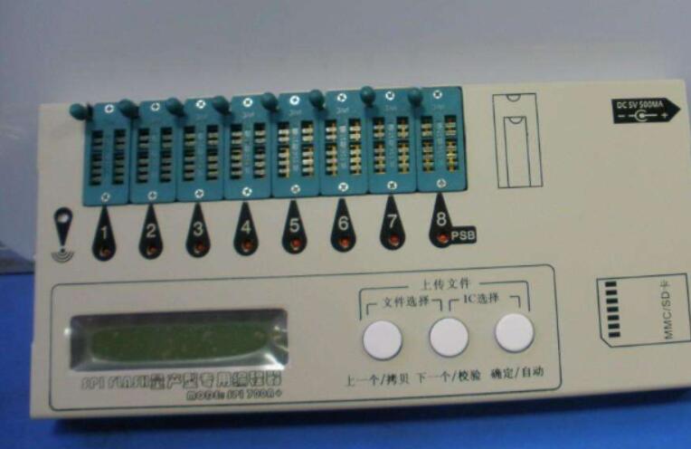 燒錄器具有一個(gè)很好的安全防護(hù)功能
